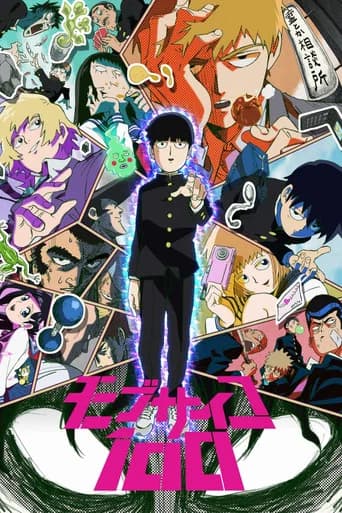 モブサイコ100 posteri