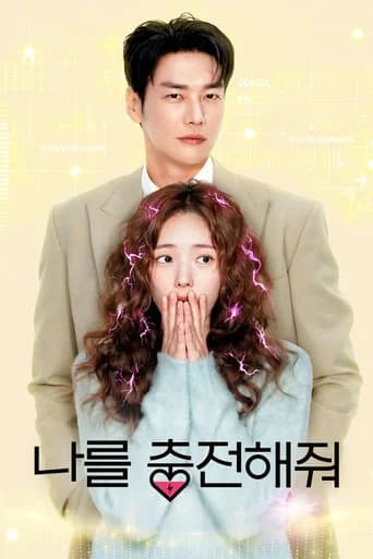 Take Charge of My Heart posteri