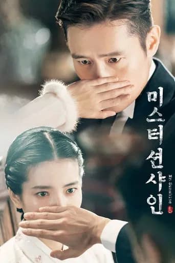 Mr. Sunshine posteri