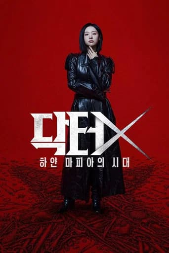 Doctor X: Mafia in White posteri