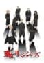 Tokyo Revengers posteri