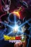 Dragon Ball Super: Beerus posteri